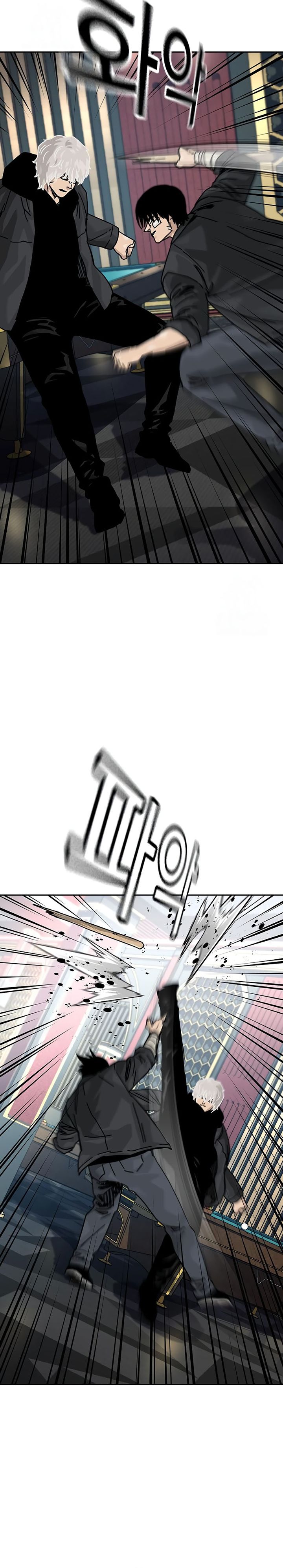 To Not Die chapter 199