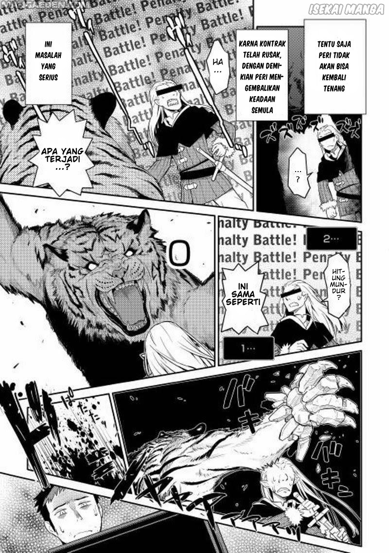 Toaru Ossan no VRMMO Katsudouki Chapter 07