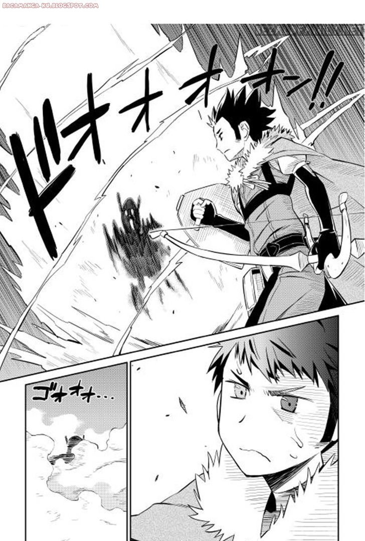 Toaru Ossan no VRMMO Katsudouki chapter 15