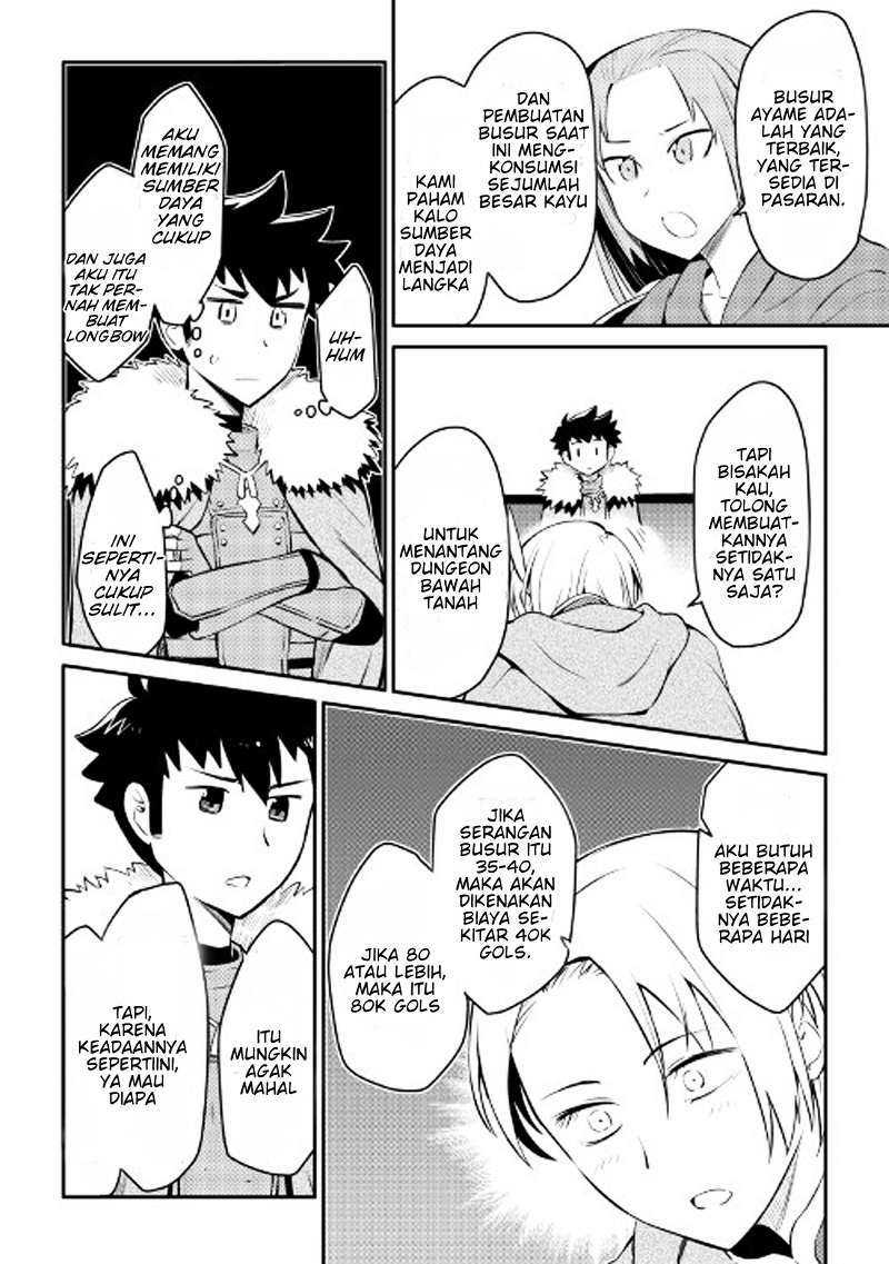Toaru Ossan no VRMMO Katsudouki chapter 24