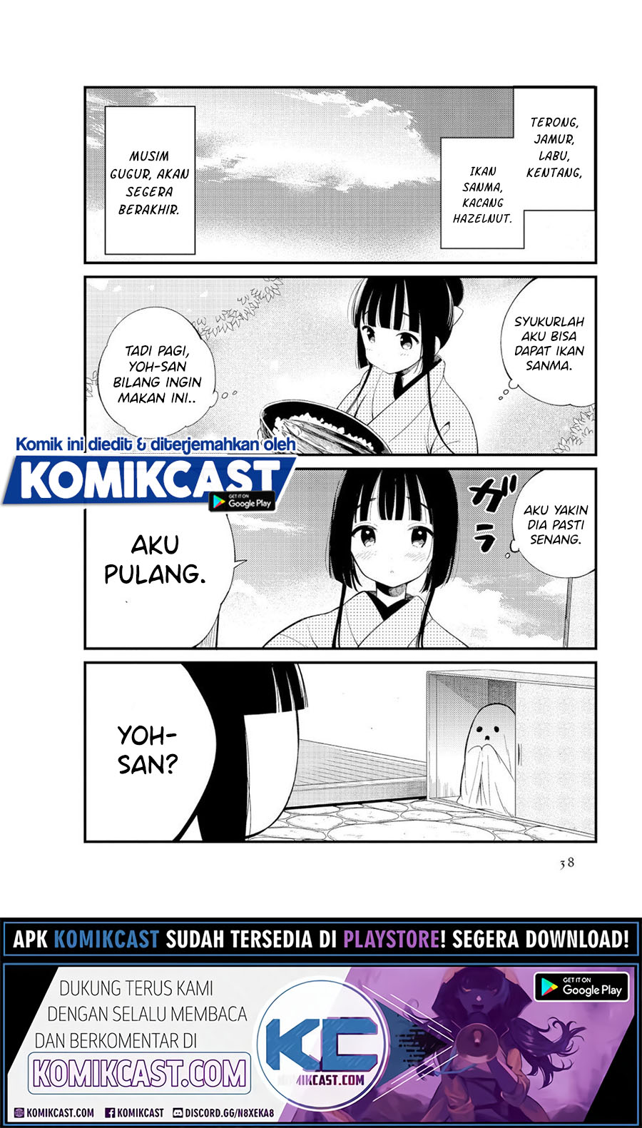 Toaru Meoto No Nichijou (Daily Life Of A Certain Married Couple) chapter 4