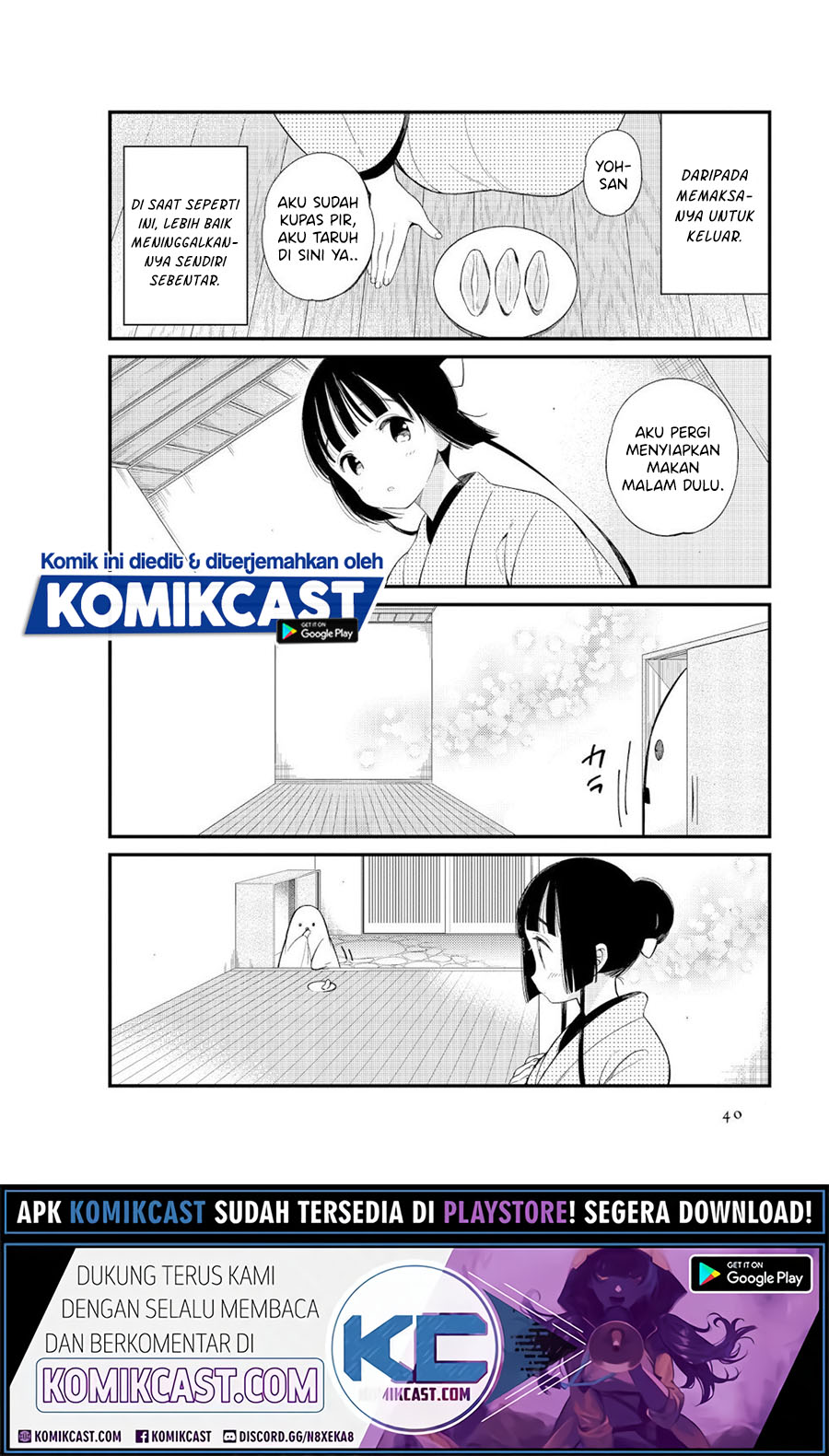 Toaru Meoto No Nichijou (Daily Life Of A Certain Married Couple) chapter 4