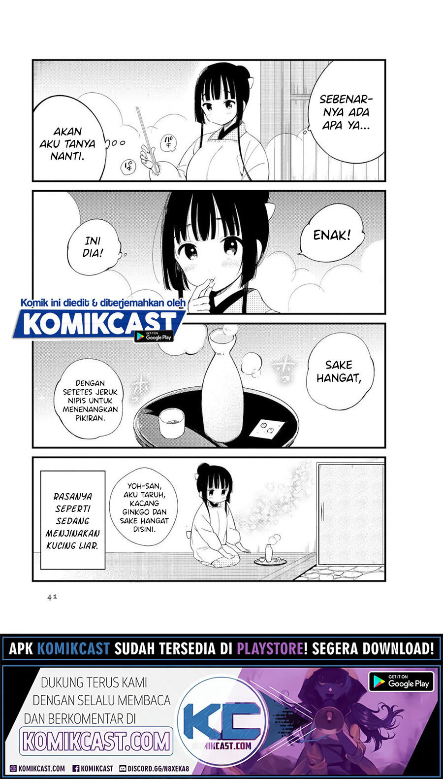 Toaru Meoto No Nichijou (Daily Life Of A Certain Married Couple) chapter 4