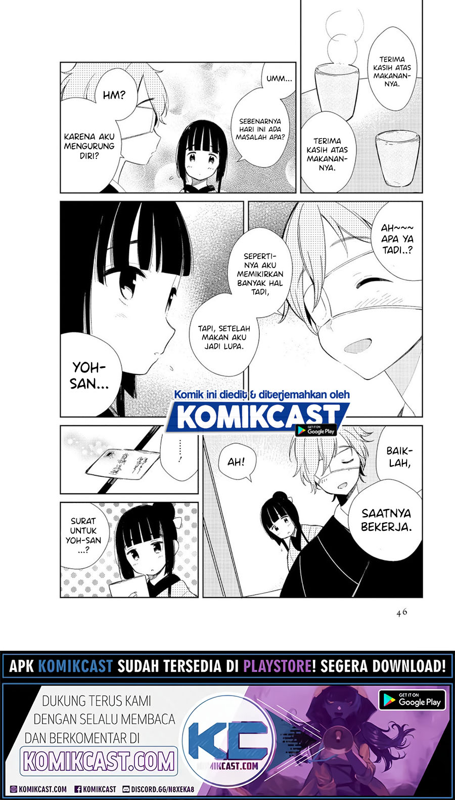 Toaru Meoto No Nichijou (Daily Life Of A Certain Married Couple) chapter 4
