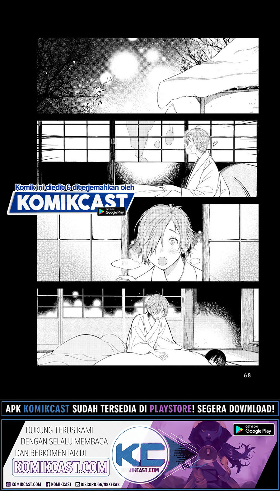Toaru Meoto No Nichijou (Daily Life Of A Certain Married Couple) chapter 7
