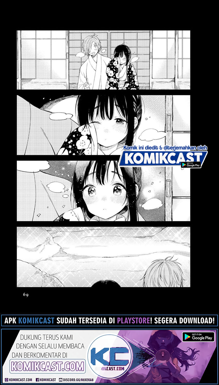 Toaru Meoto No Nichijou (Daily Life Of A Certain Married Couple) chapter 7
