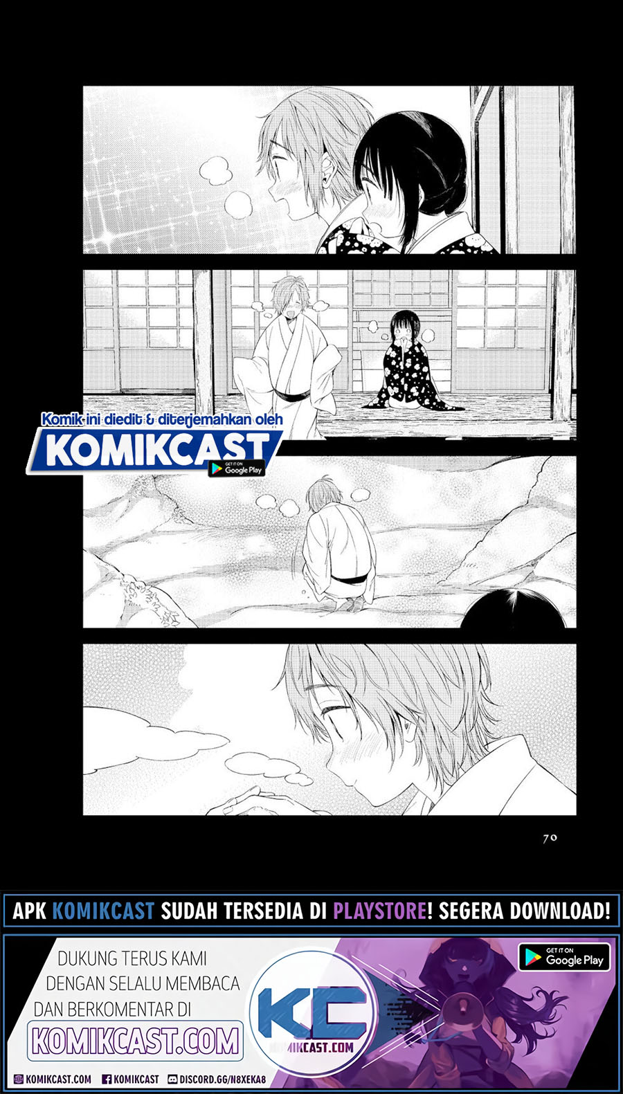 Toaru Meoto No Nichijou (Daily Life Of A Certain Married Couple) chapter 7