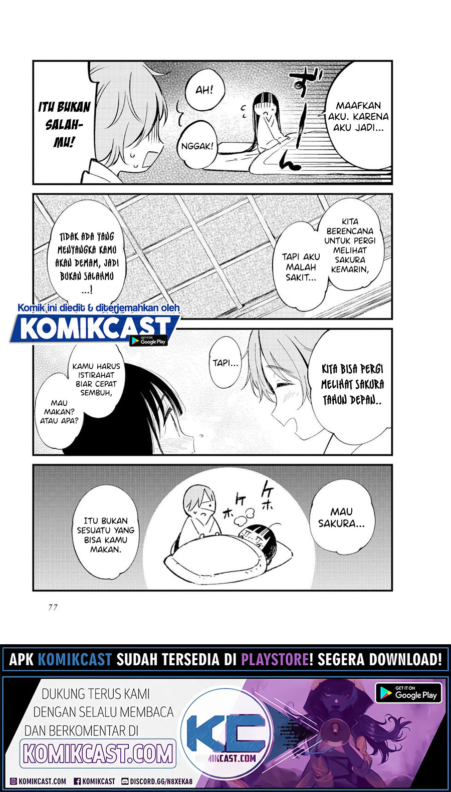 Toaru Meoto No Nichijou (Daily Life Of A Certain Married Couple) chapter 8
