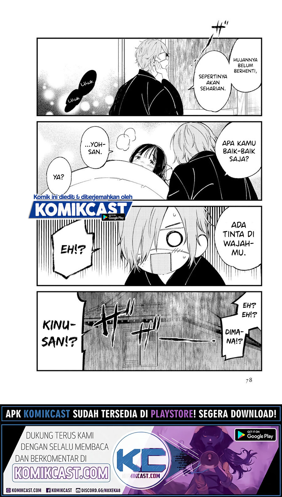 Toaru Meoto No Nichijou (Daily Life Of A Certain Married Couple) chapter 8