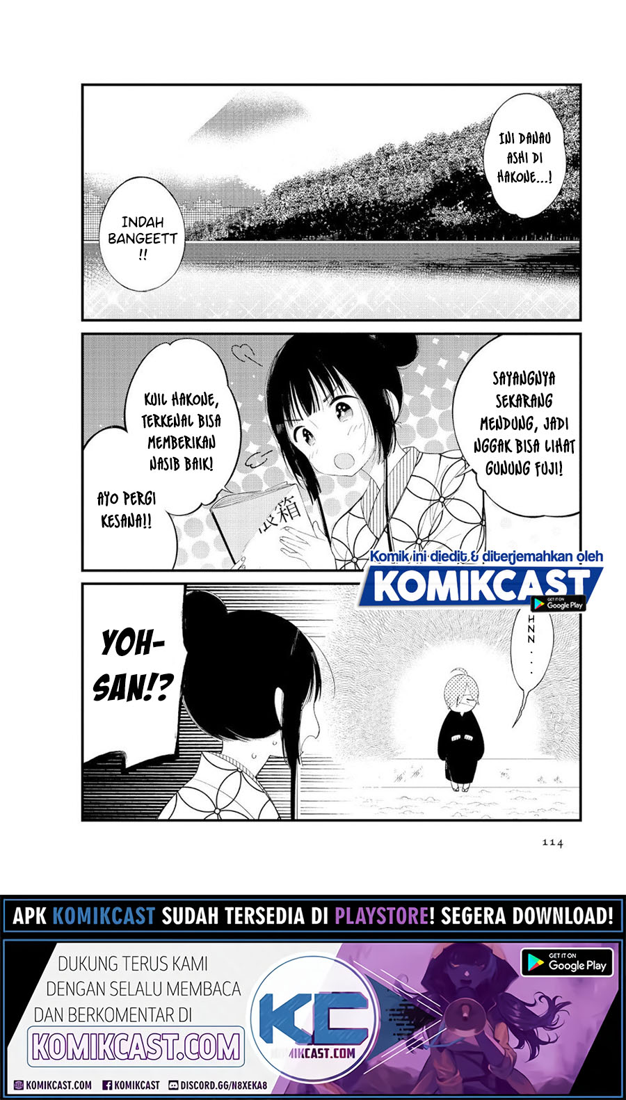 Toaru Meoto No Nichijou (Daily Life Of A Certain Married Couple) chapter 12