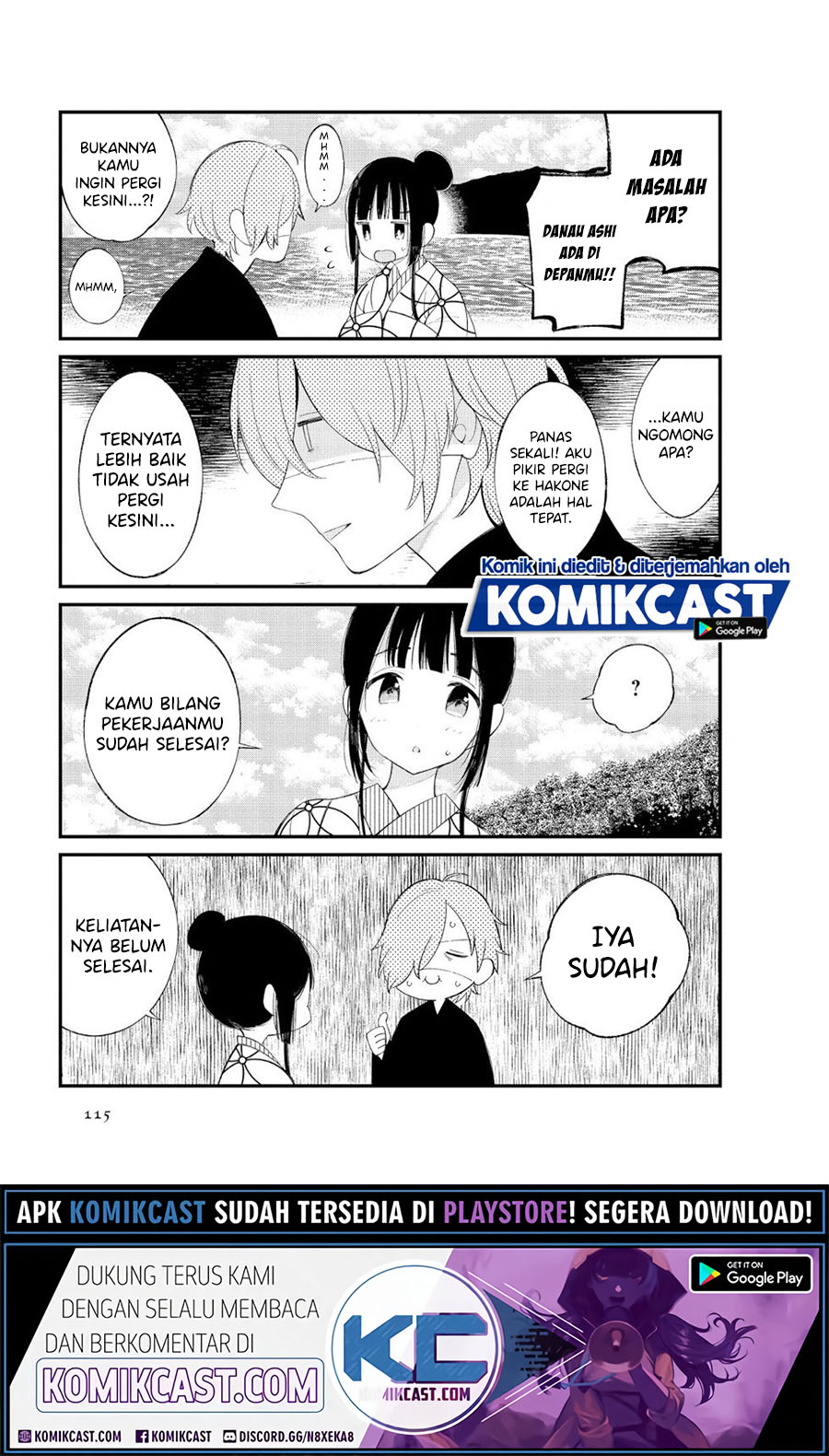 Toaru Meoto No Nichijou (Daily Life Of A Certain Married Couple) chapter 12