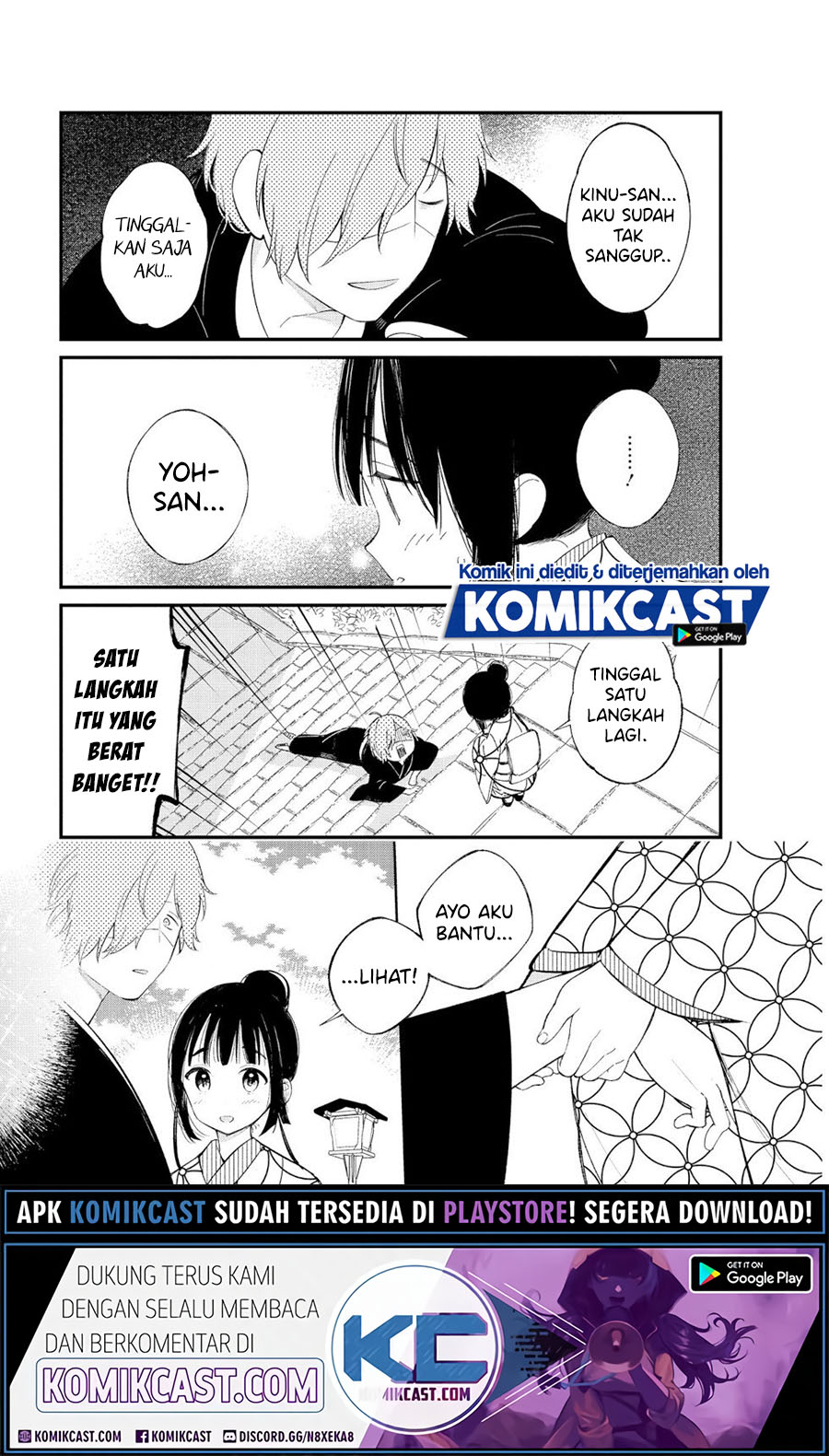 Toaru Meoto No Nichijou (Daily Life Of A Certain Married Couple) chapter 12