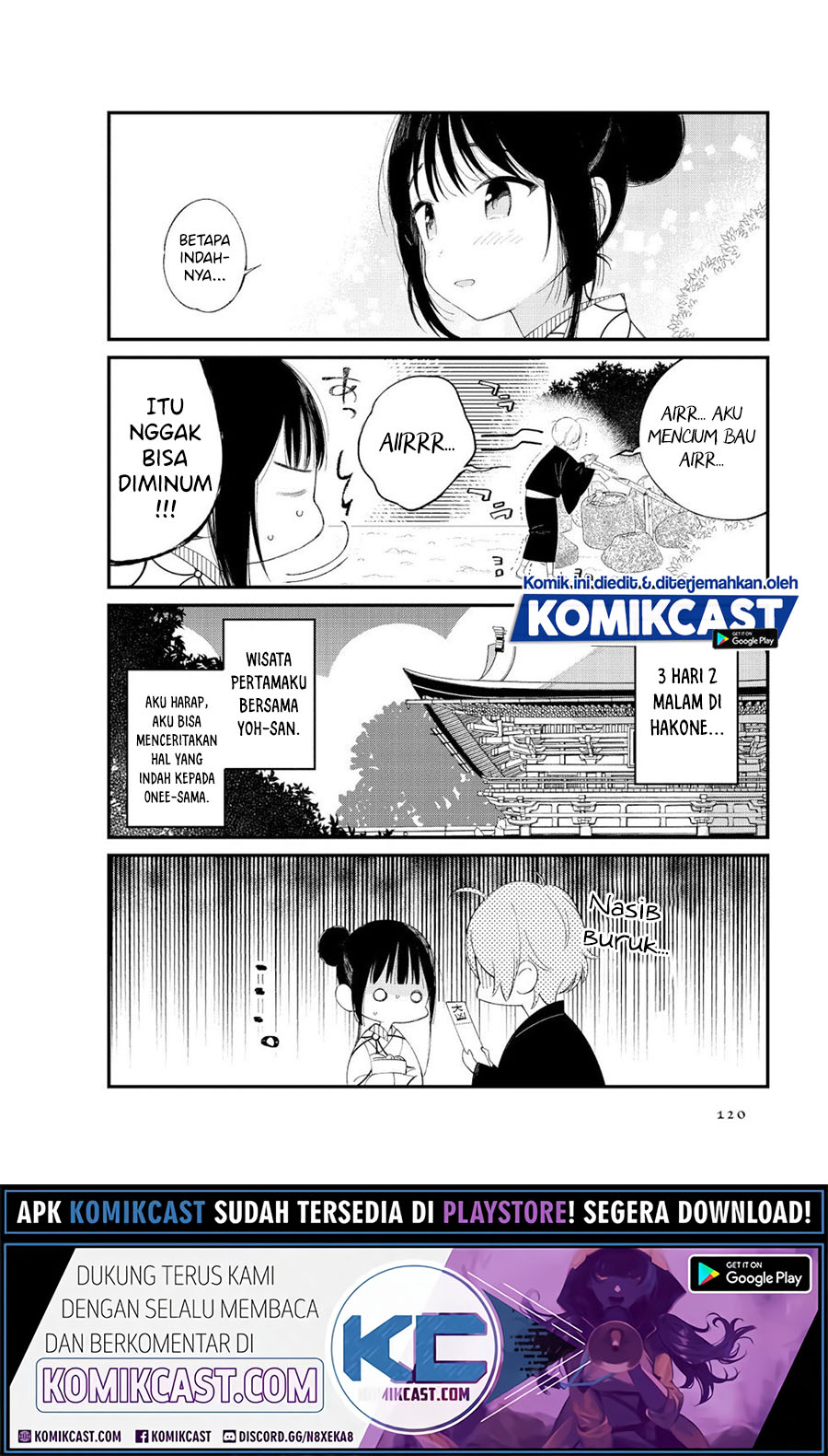 Toaru Meoto No Nichijou (Daily Life Of A Certain Married Couple) chapter 12