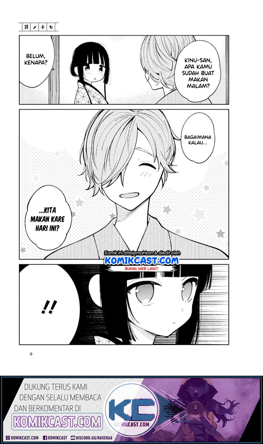 Toaru Meoto No Nichijou (Daily Life Of A Certain Married Couple) chapter 16