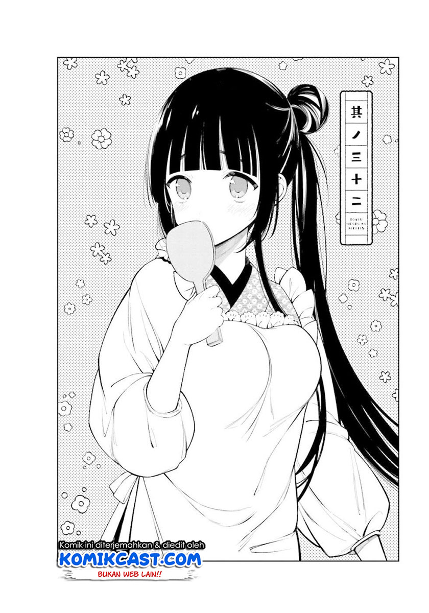 Toaru Meoto No Nichijou (Daily Life Of A Certain Married Couple) chapter 32