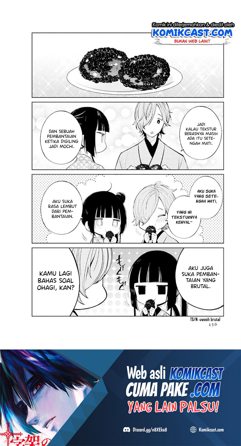 Toaru Meoto No Nichijou (Daily Life Of A Certain Married Couple) chapter 32
