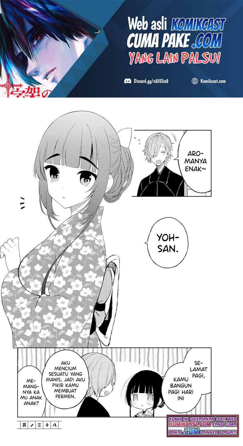 Toaru Meoto No Nichijou (Daily Life Of A Certain Married Couple) chapter 38