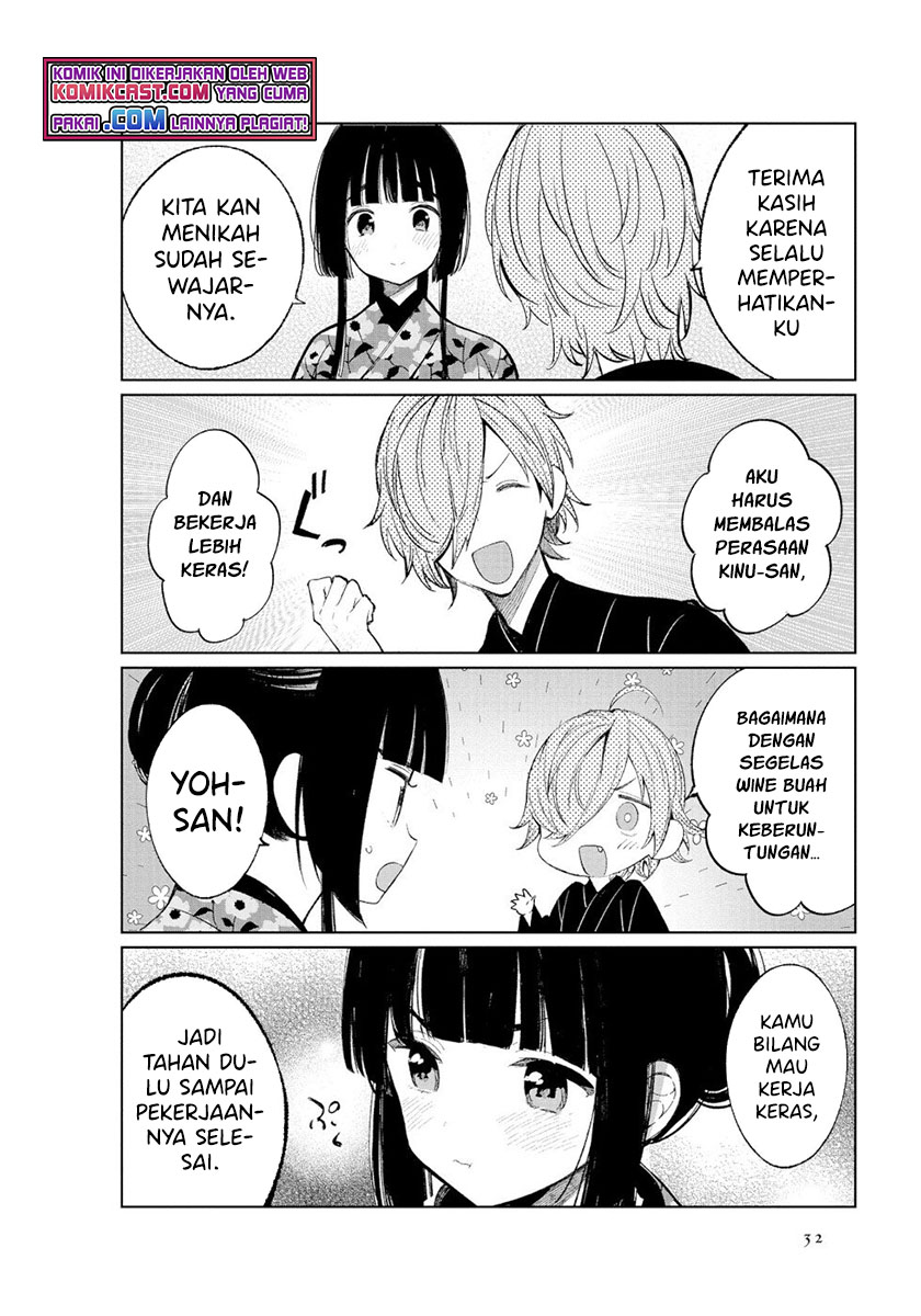 Toaru Meoto No Nichijou (Daily Life Of A Certain Married Couple) chapter 38