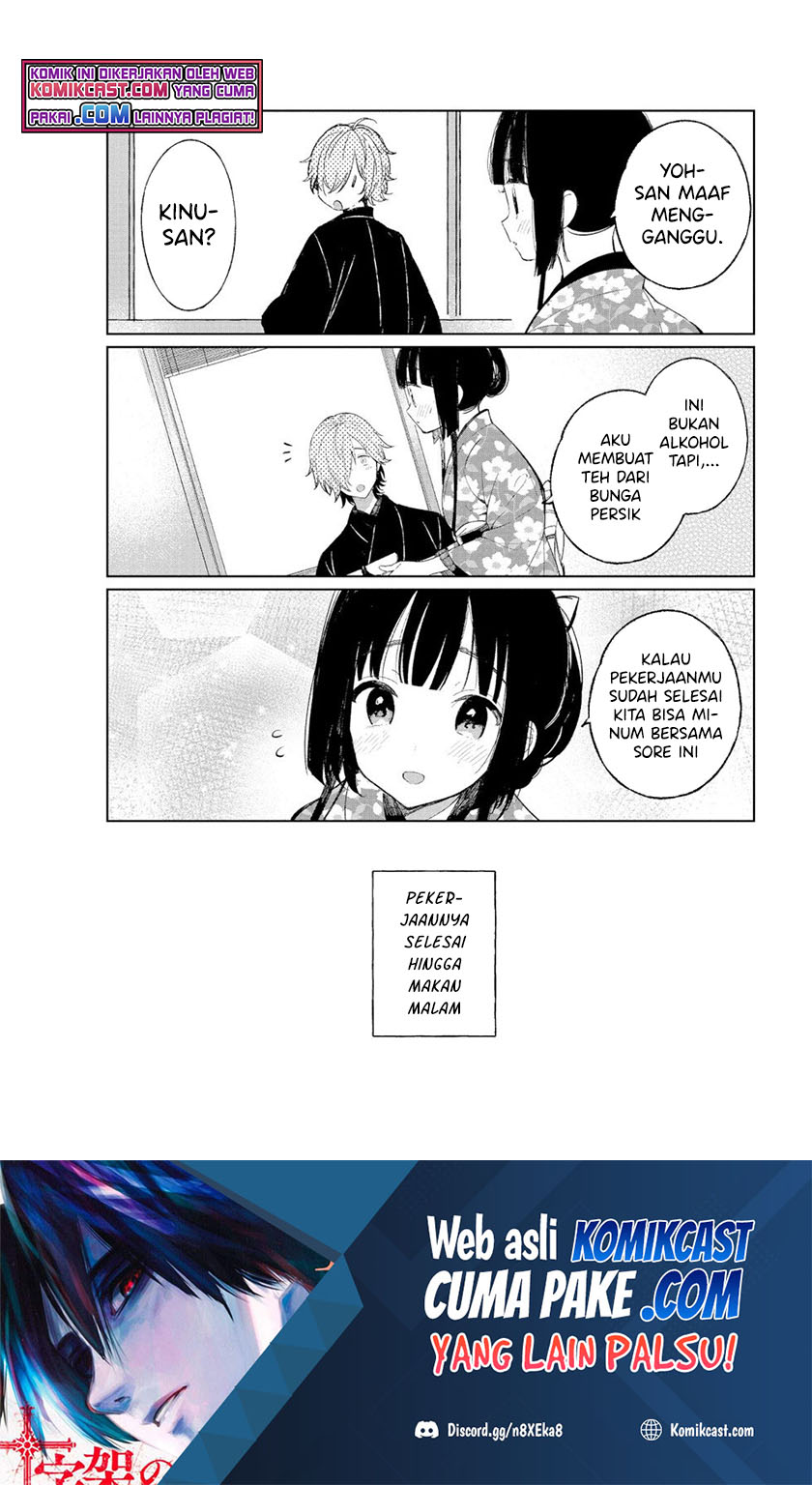 Toaru Meoto No Nichijou (Daily Life Of A Certain Married Couple) chapter 38