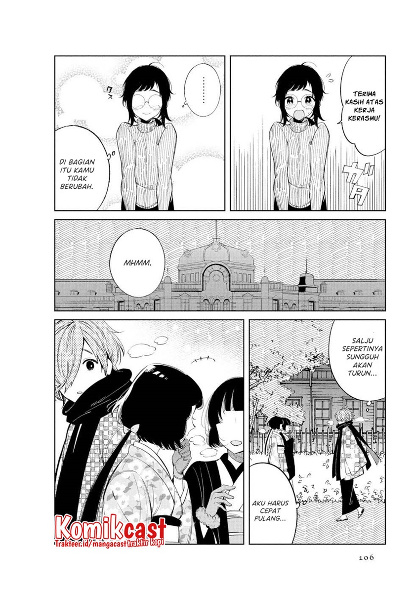 Toaru Meoto No Nichijou (Daily Life Of A Certain Married Couple) chapter 47