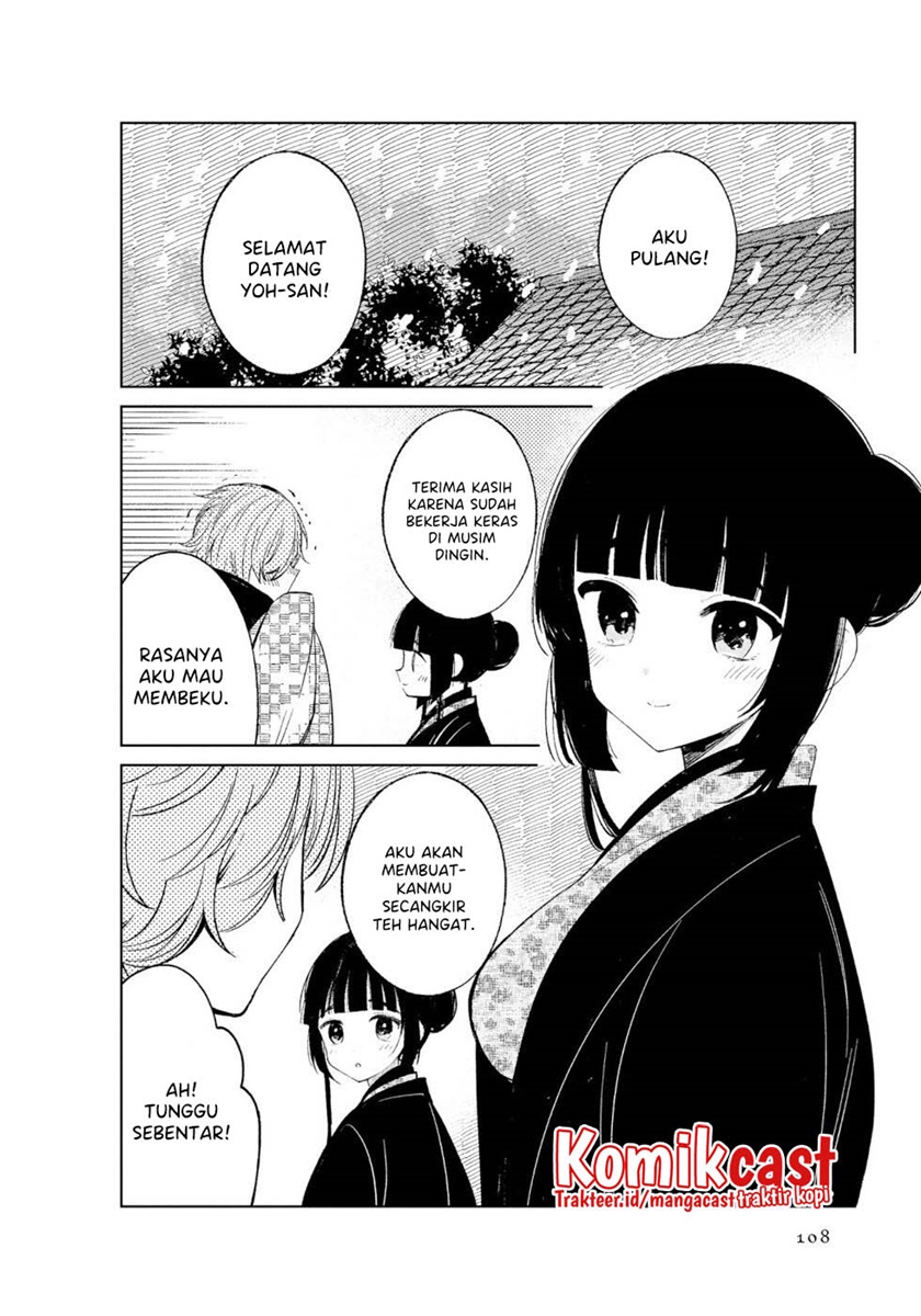 Toaru Meoto No Nichijou (Daily Life Of A Certain Married Couple) chapter 47