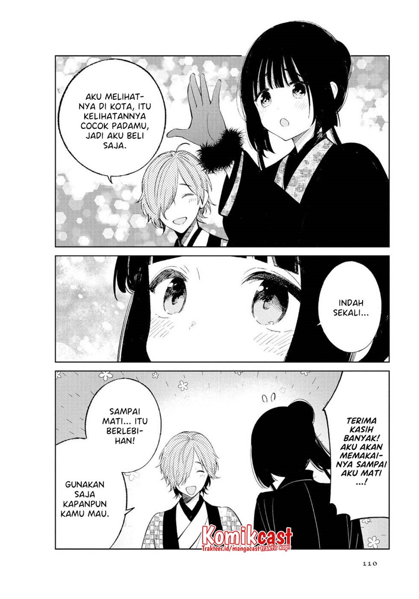Toaru Meoto No Nichijou (Daily Life Of A Certain Married Couple) chapter 47