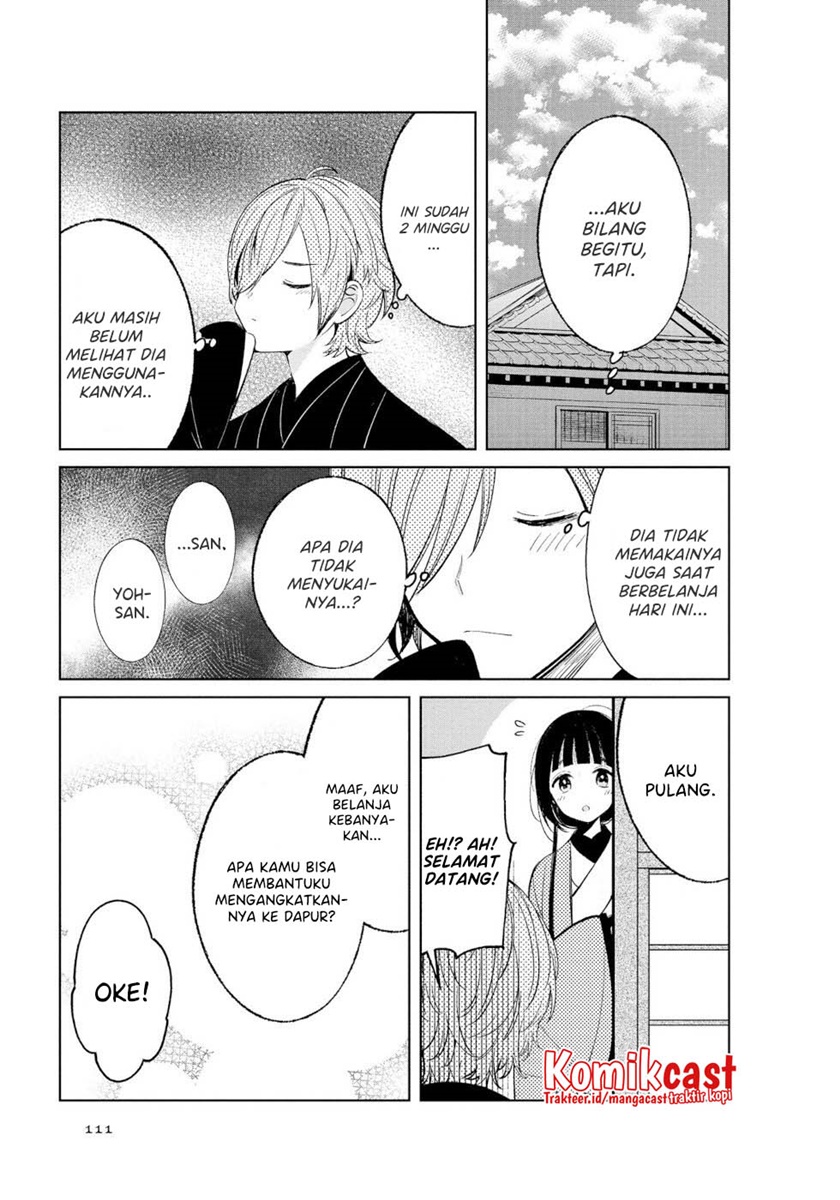 Toaru Meoto No Nichijou (Daily Life Of A Certain Married Couple) chapter 47