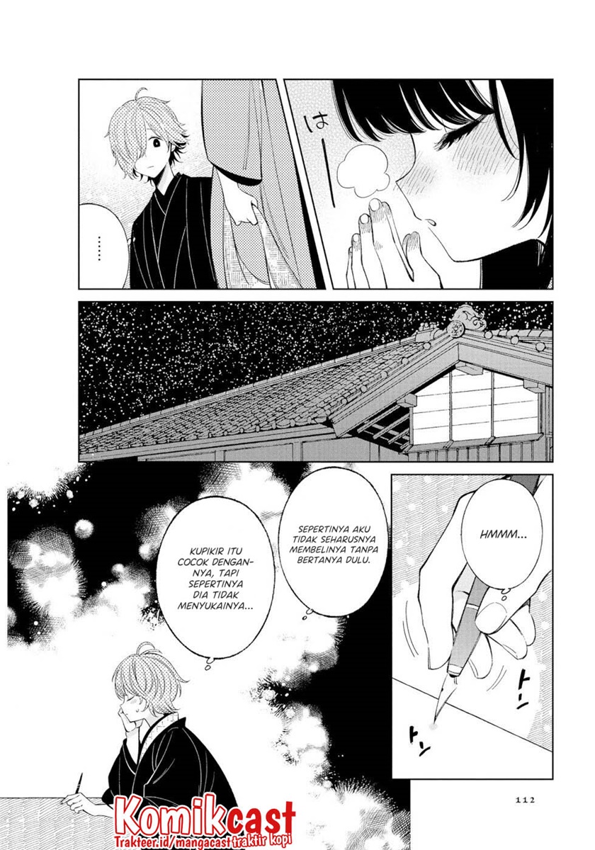 Toaru Meoto No Nichijou (Daily Life Of A Certain Married Couple) chapter 47