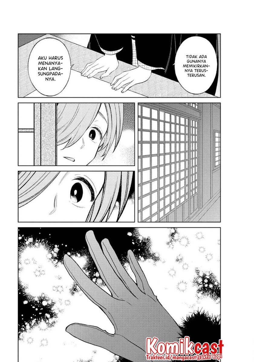 Toaru Meoto No Nichijou (Daily Life Of A Certain Married Couple) chapter 47