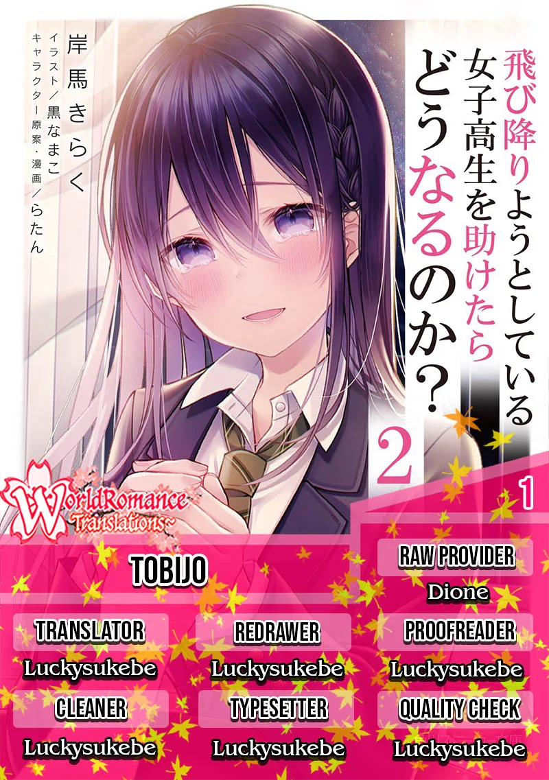 Tobioriyou to Shiteiru Joshikousei wo Tasuketara Dou Naru no Ka? chapter 1