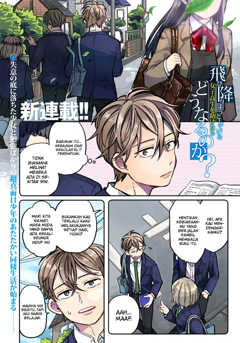 Tobioriyou to Shiteiru Joshikousei wo Tasuketara Dou Naru no Ka? chapter 1