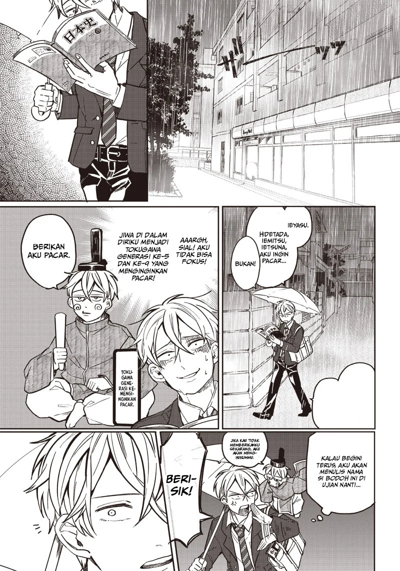 Tobioriyou to Shiteiru Joshikousei wo Tasuketara Dou Naru no Ka? chapter 1