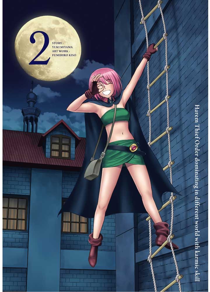 Toga na Skill de Musou suru Isekai Harem Kaitoudan chapter 6