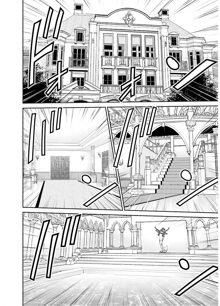 Toga na Skill de Musou suru Isekai Harem Kaitoudan Chapter 07 Bahasa Indonesia