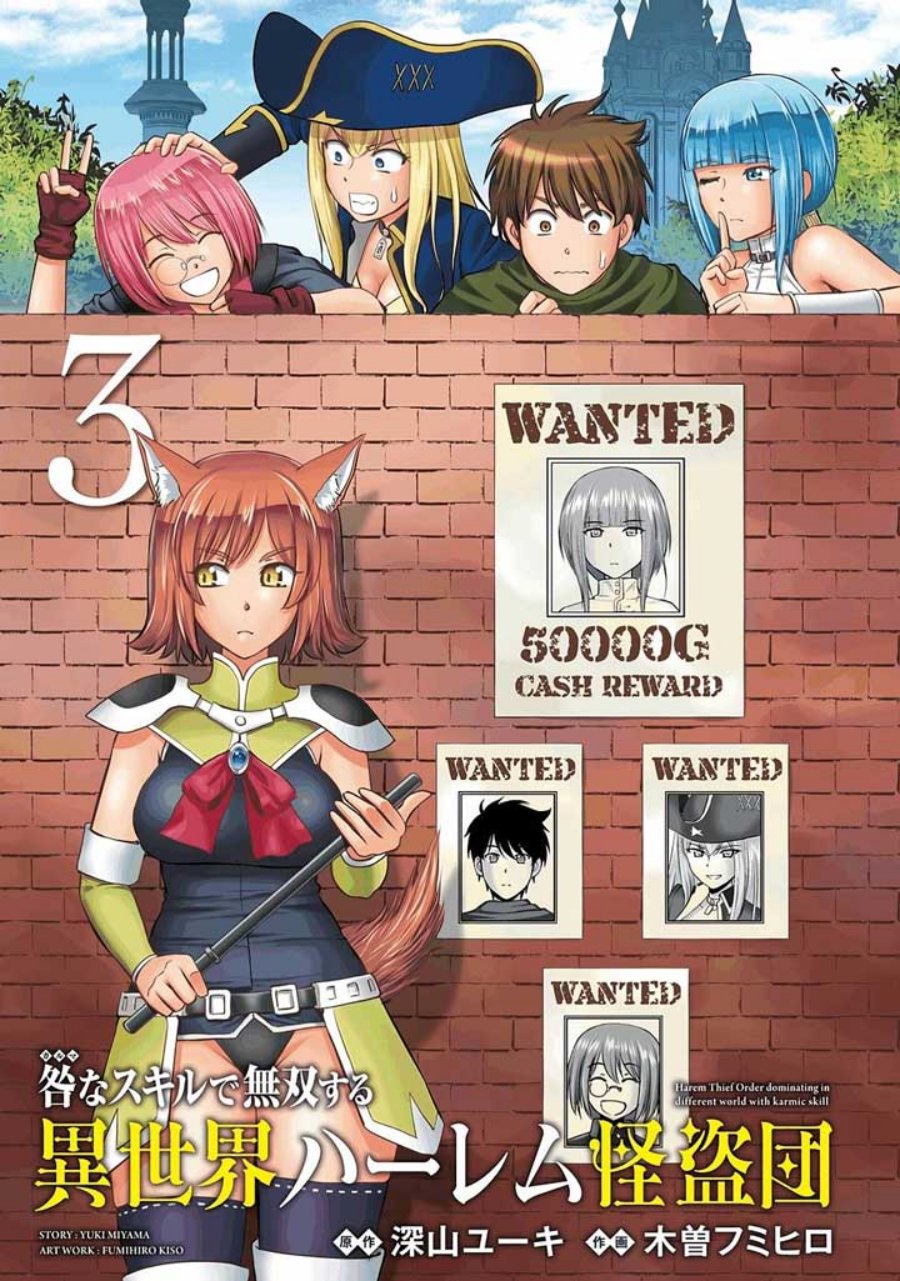 Toga na Skill de Musou suru Isekai Harem Kaitoudan chapter 11