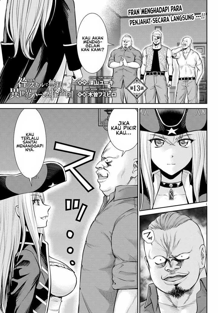 Toga na Skill de Musou suru Isekai Harem Kaitoudan chapter 13