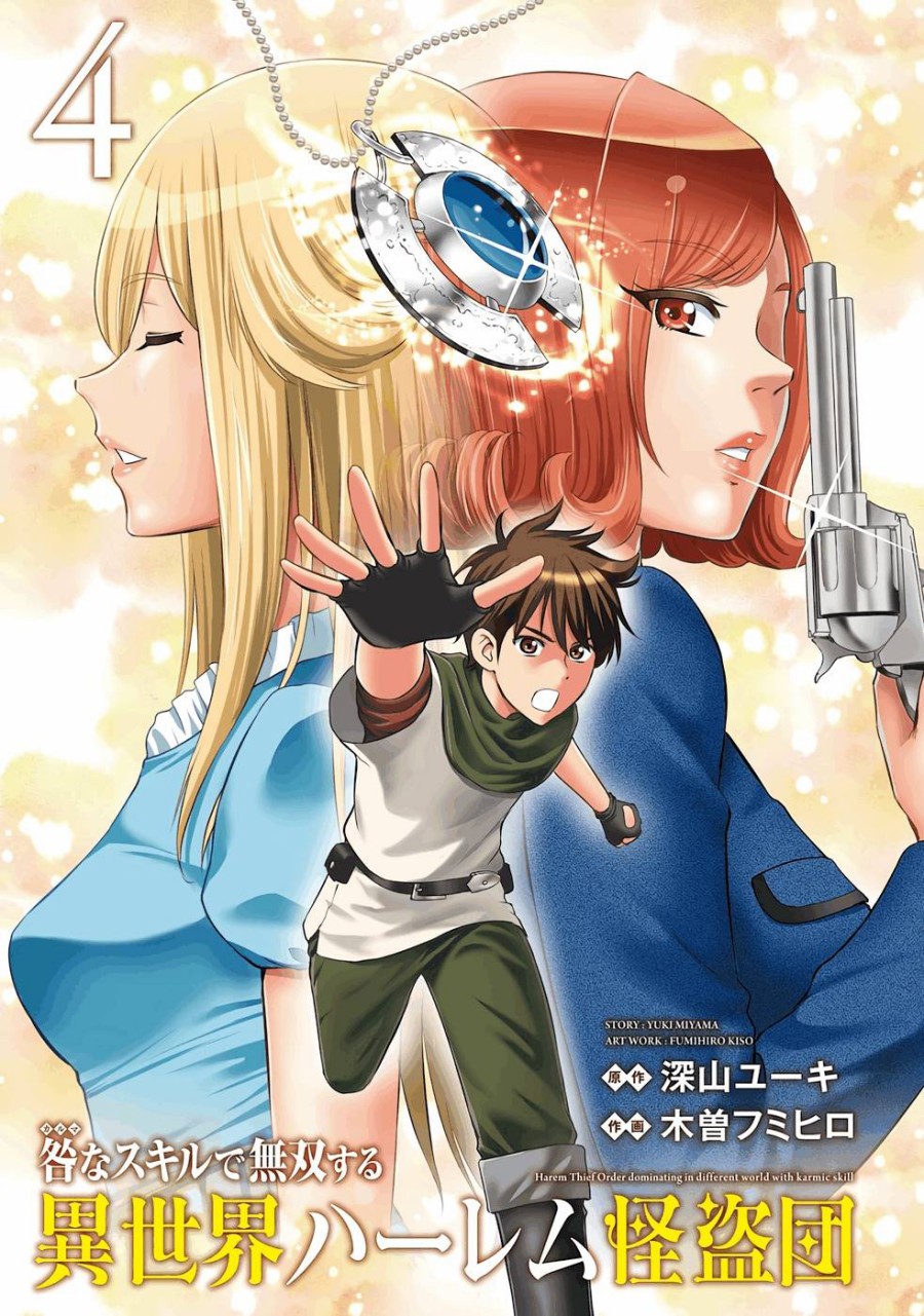 Toga na Skill de Musou suru Isekai Harem Kaitoudan Chapter 17 Bahasa Indonesia