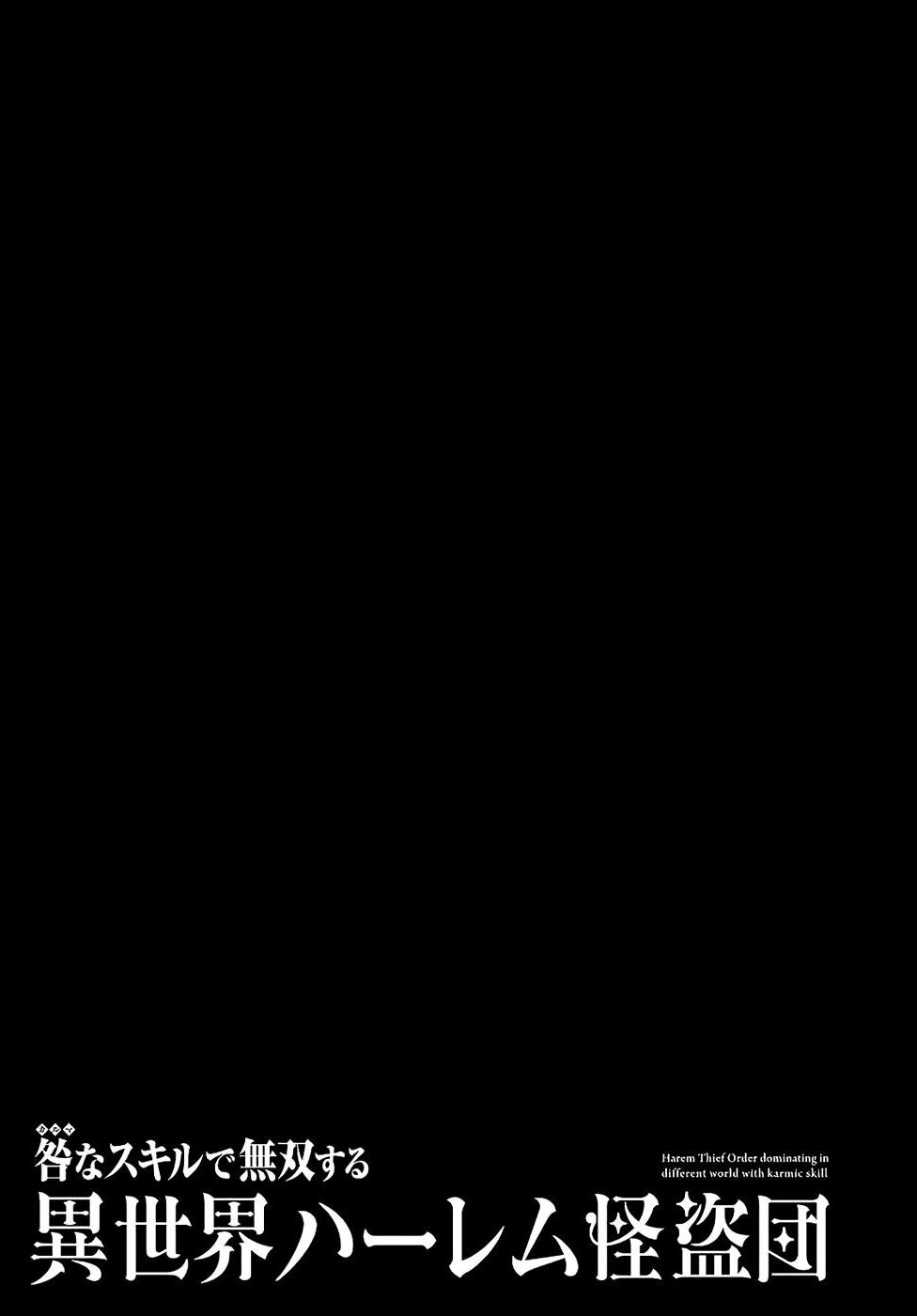 Toga na Skill de Musou suru Isekai Harem Kaitoudan Chapter 19 Bahasa Indonesia