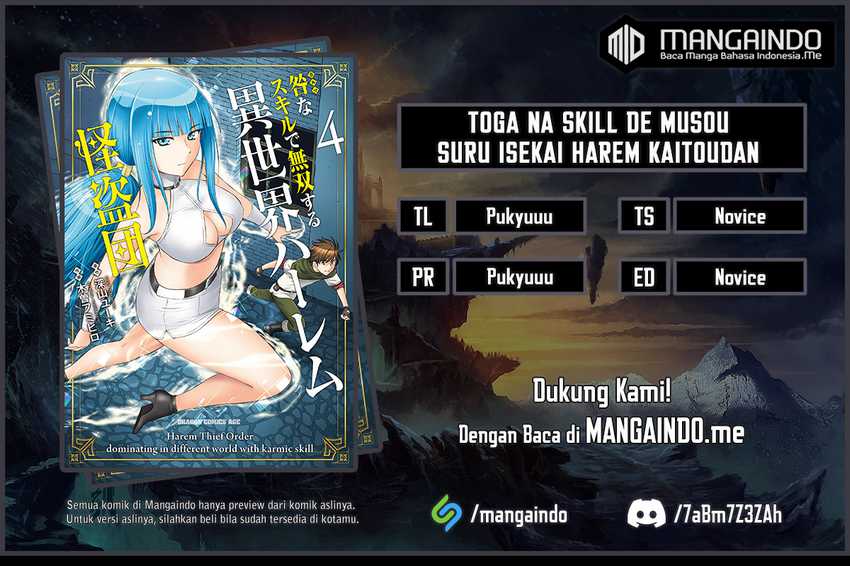 Toga na Skill de Musou suru Isekai Harem Kaitoudan chapter 21