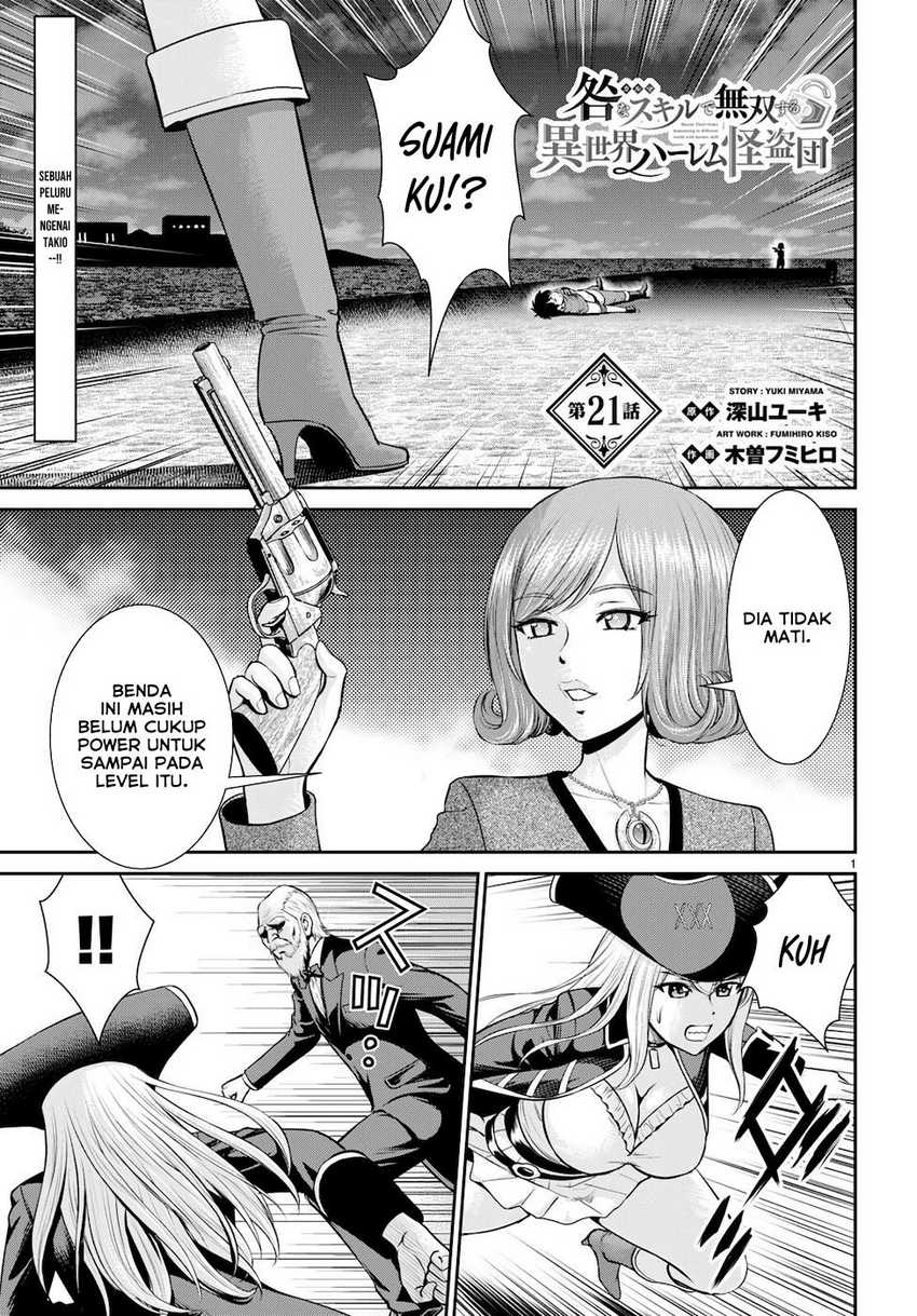 Toga na Skill de Musou suru Isekai Harem Kaitoudan chapter 21