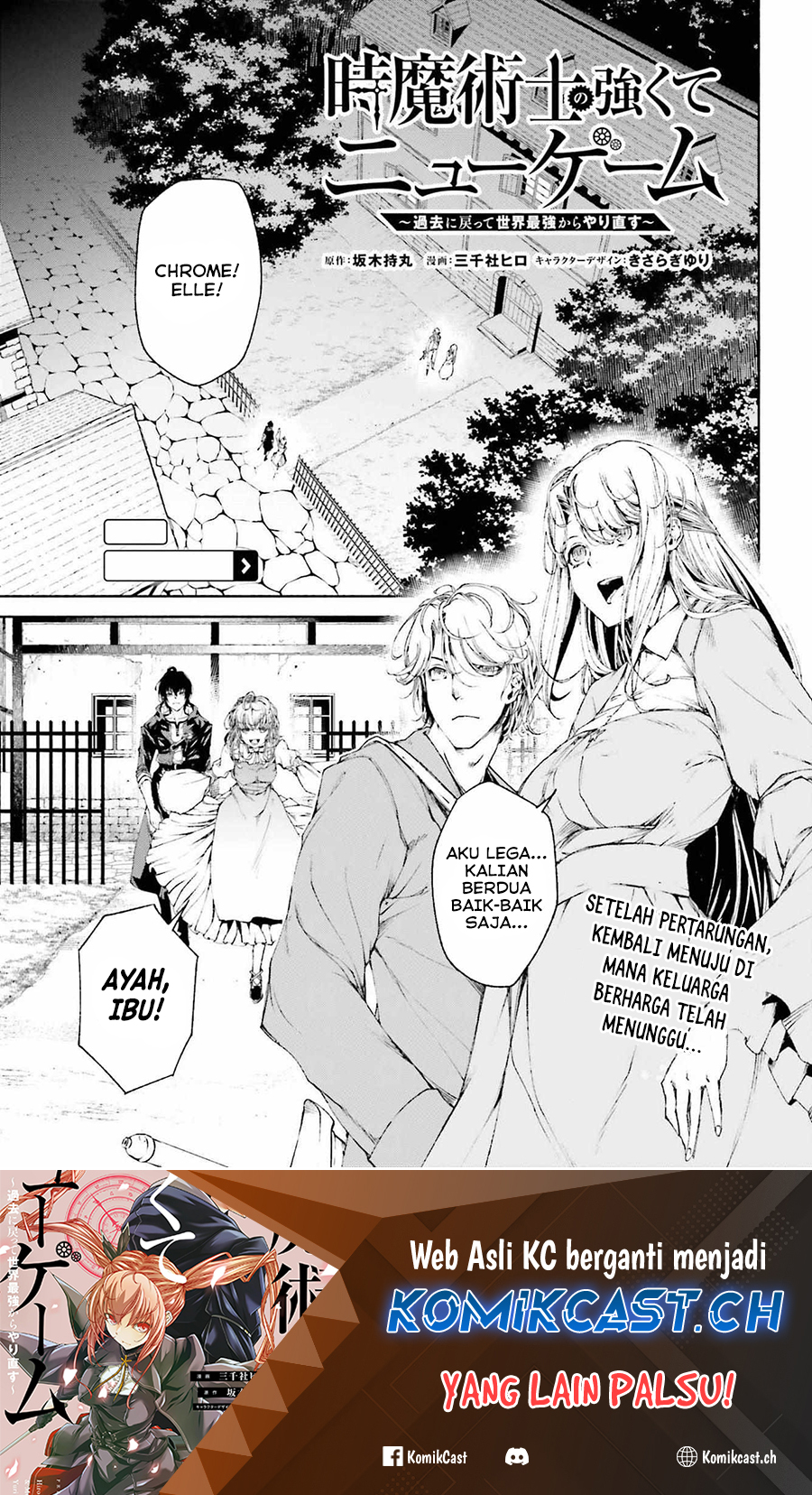 Toki Majutsushi no Tsuyokute New Game: Kako ni Modotte Sekai Saikyou kara Yarinaosu chapter 9