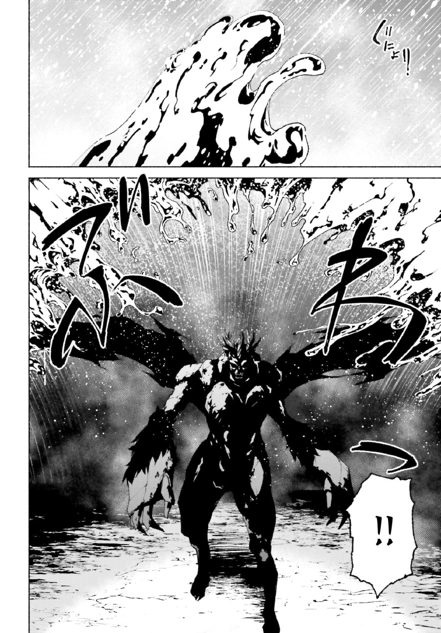 Toki Majutsushi no Tsuyokute New Game: Kako ni Modotte Sekai Saikyou kara Yarinaosu chapter 18