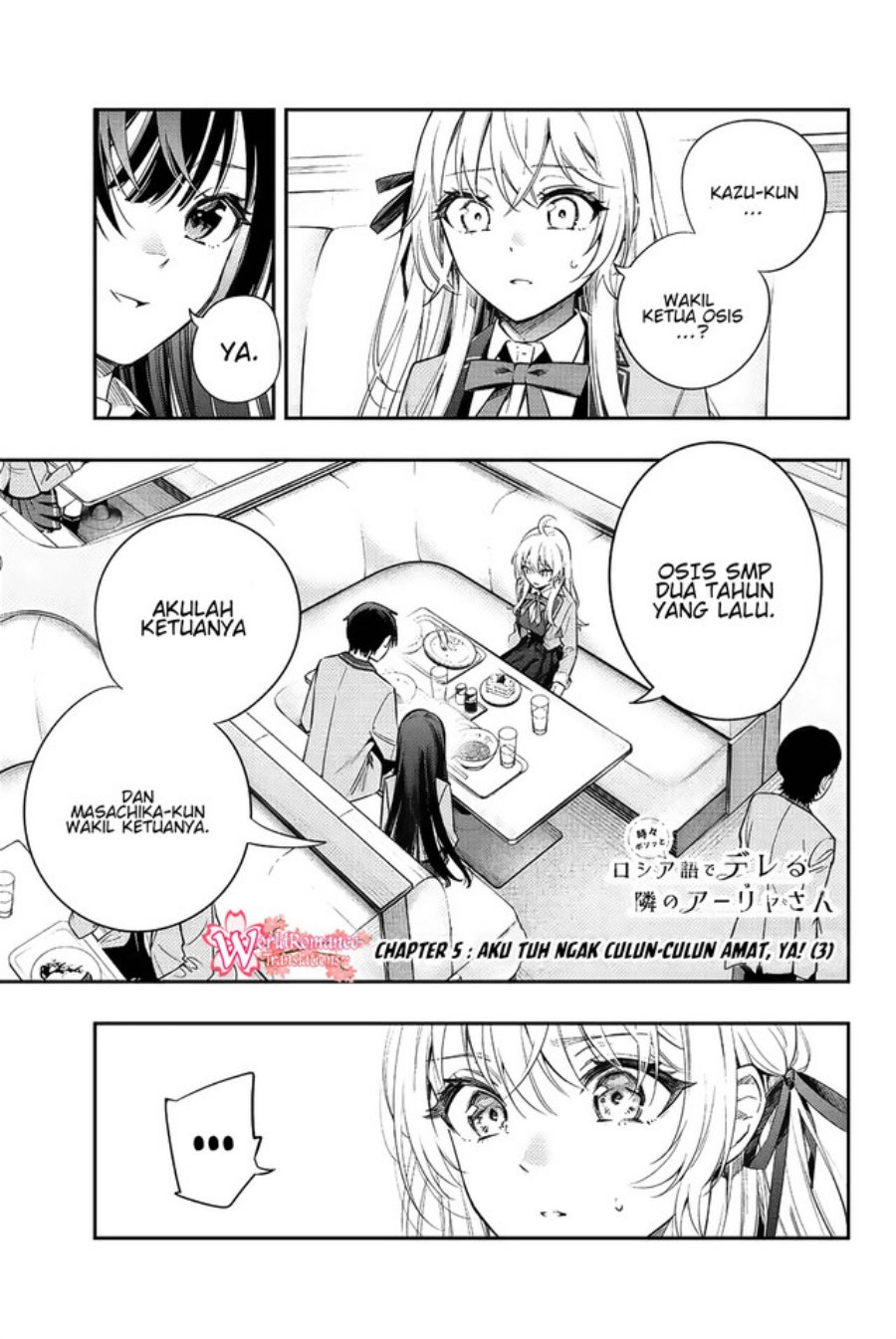 Tokidoki Bosotto Roshiago de Dereru Tonari no Alya-san chapter 5
