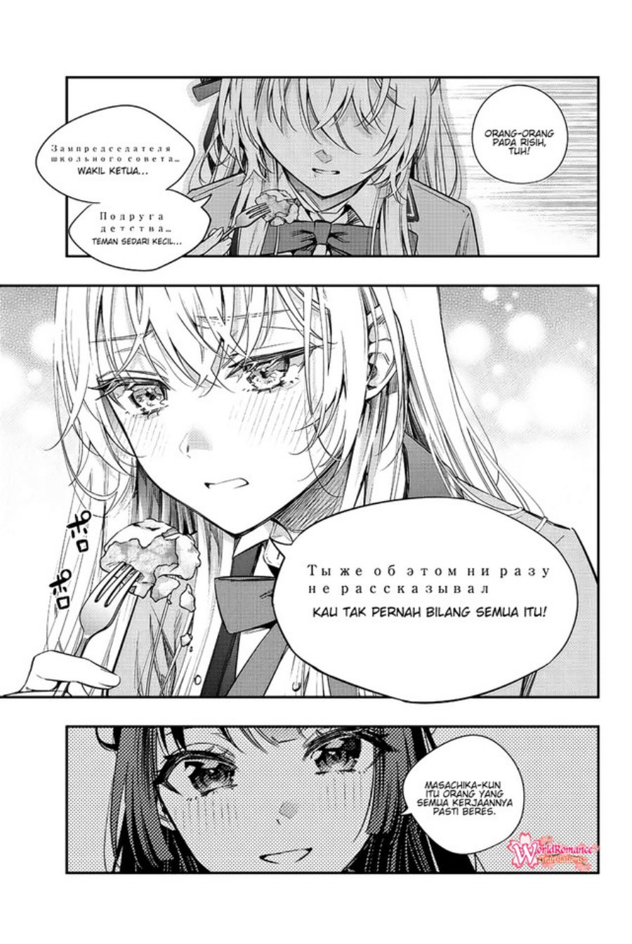 Tokidoki Bosotto Roshiago de Dereru Tonari no Alya-san chapter 5