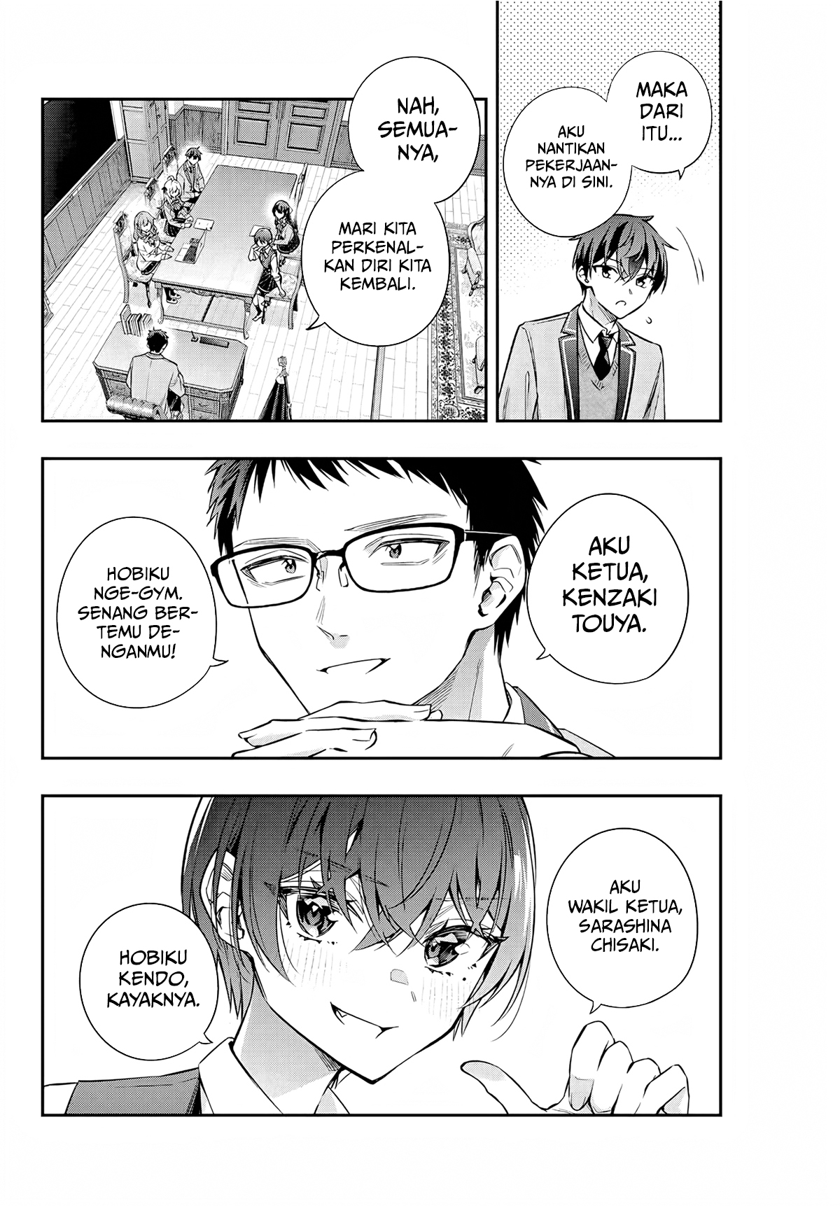 Tokidoki Bosotto Roshiago de Dereru Tonari no Alya-san chapter 37