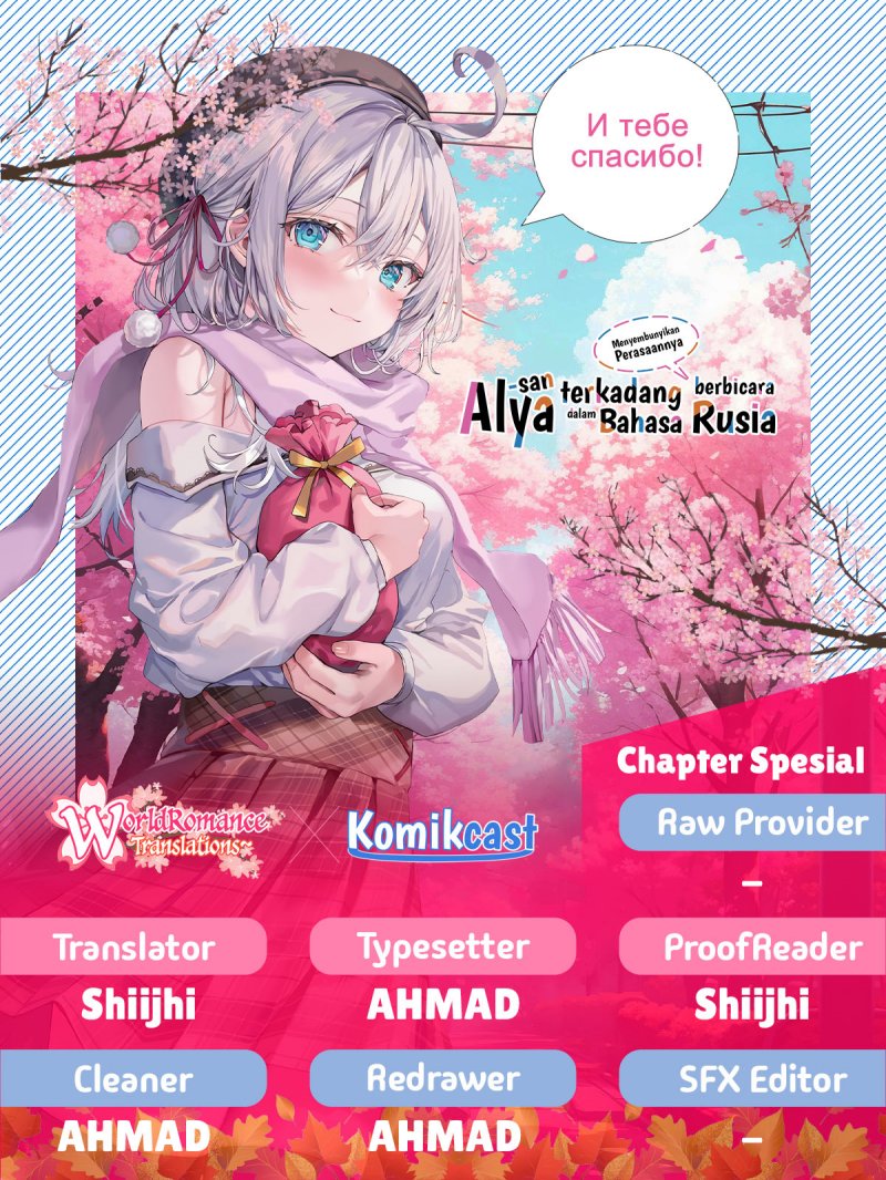 Tokidoki Bosotto Roshiago de Dereru Tonari no Alya-san Chapter 42.6 Bahasa Indonesia