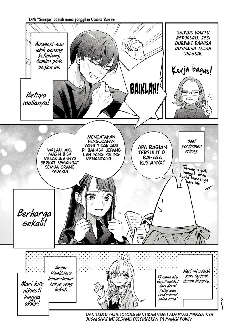 Tokidoki Bosotto Roshiago de Dereru Tonari no Alya-san Chapter 42.6 Bahasa Indonesia