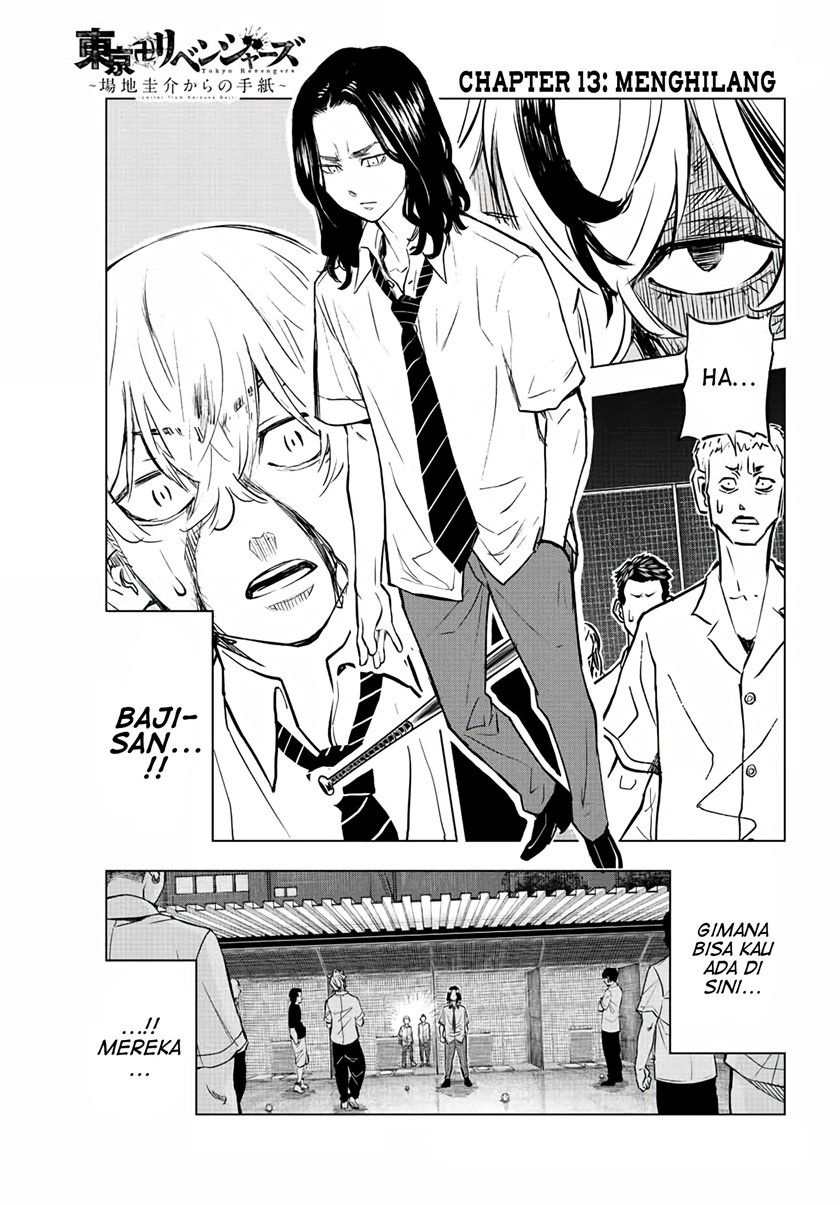 Tokyo 卍 Revengers: Baji Keisuke Kara no Tegami chapter 13