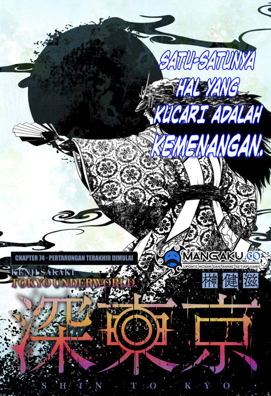 Dilarang COPAS - situs resmi www.mangacanblog.com - Komik tokyo underworld 074 - chapter 74 75 Indonesia tokyo underworld 074 - chapter 74 Terbaru 1|Baca Manga Komik Indonesia|Mangacan