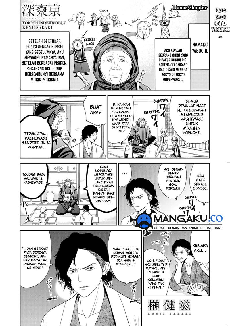 Dilarang COPAS - situs resmi www.mangacanblog.com - Komik tokyo underworld 082.5 - chapter 82.5 83.5 Indonesia tokyo underworld 082.5 - chapter 82.5 Terbaru 1|Baca Manga Komik Indonesia|Mangacan